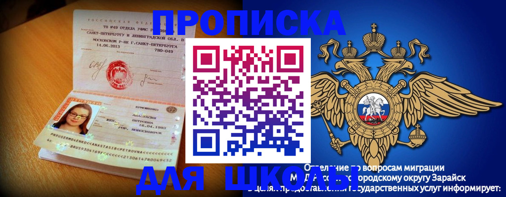 форма 3 в Ижевске